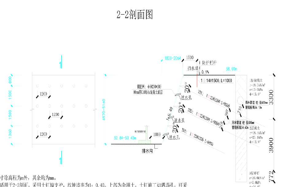 荷泽定陶县岩土工程设计
